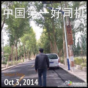 Agroturismo Dunhuang Hu Yang Inn