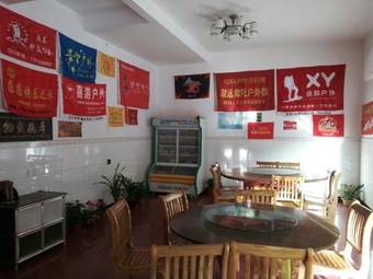 Hostal Sanqingshan Lvyou Guesthouse