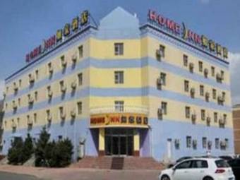 Hotel Home Inn Xinjiang Avenue