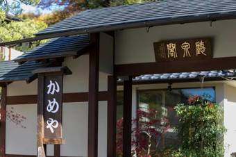 Chousenkaku Kameya