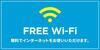 Apartamento Trip Pod Yoshizuka C