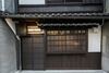 Kyo Machiya Hachijo