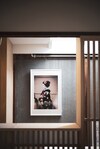 Modern Machiya Mibu