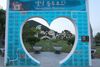 Blue Road Town Pension (Bada-dong)
