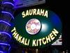 Hostal Suryadaya Guest House