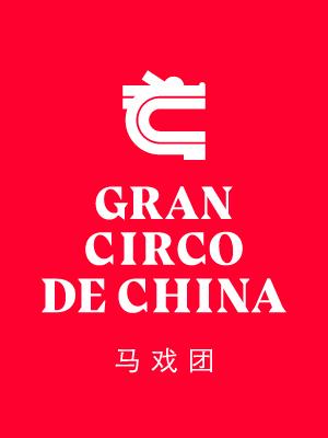 Gran circo de China