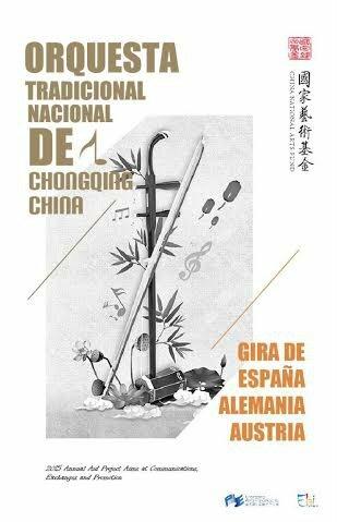 Orquesta Tradicional Nacional China